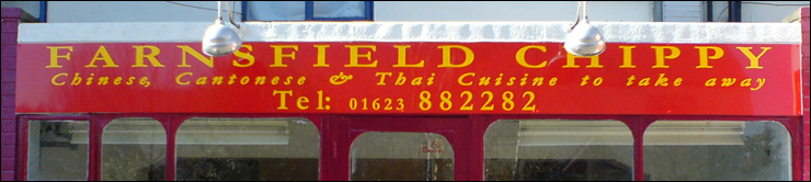 Shop Signs